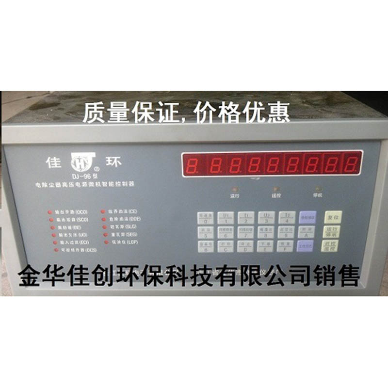 株洲DJ-96型电除尘高压控制器